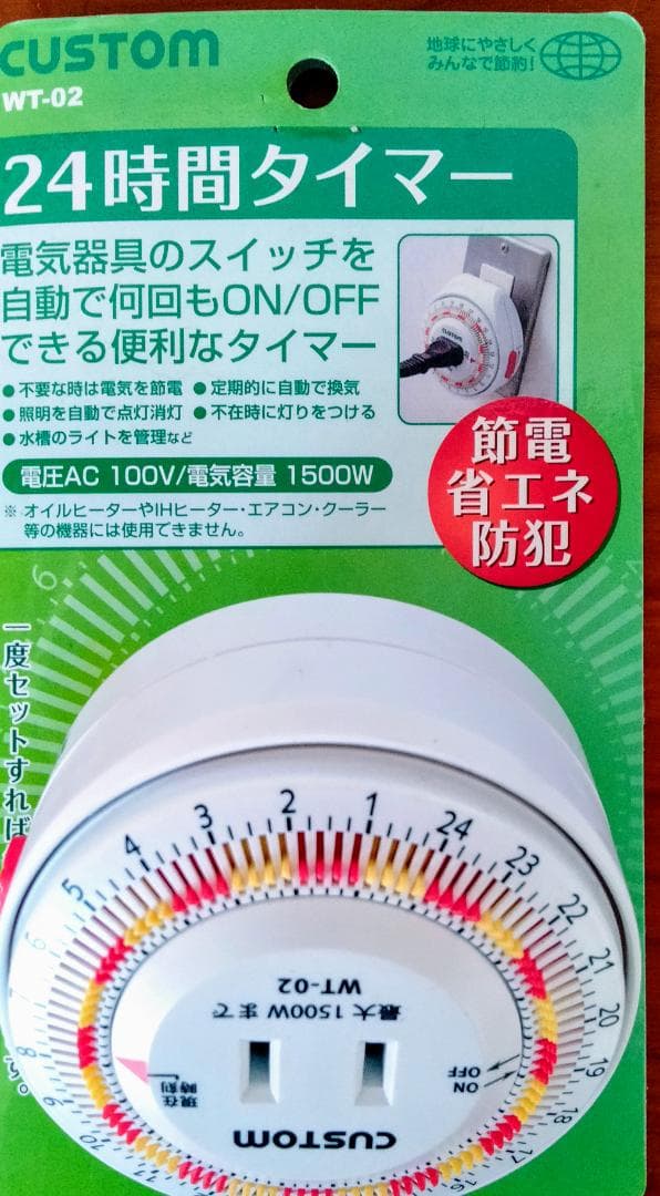 特典付き！Super 風呂バンス1000