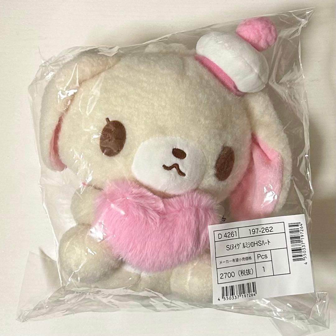 シュガーバニーズ ぬいぐるみ 平成うまれキャラクター ふわふわハート
