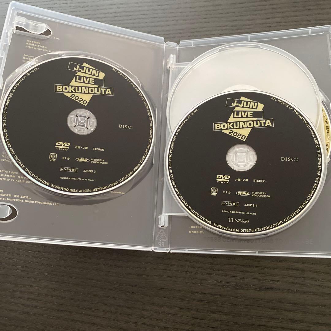 【希少】J-JUN LIVE BOKUNOUTA 2020 完全限定生産版