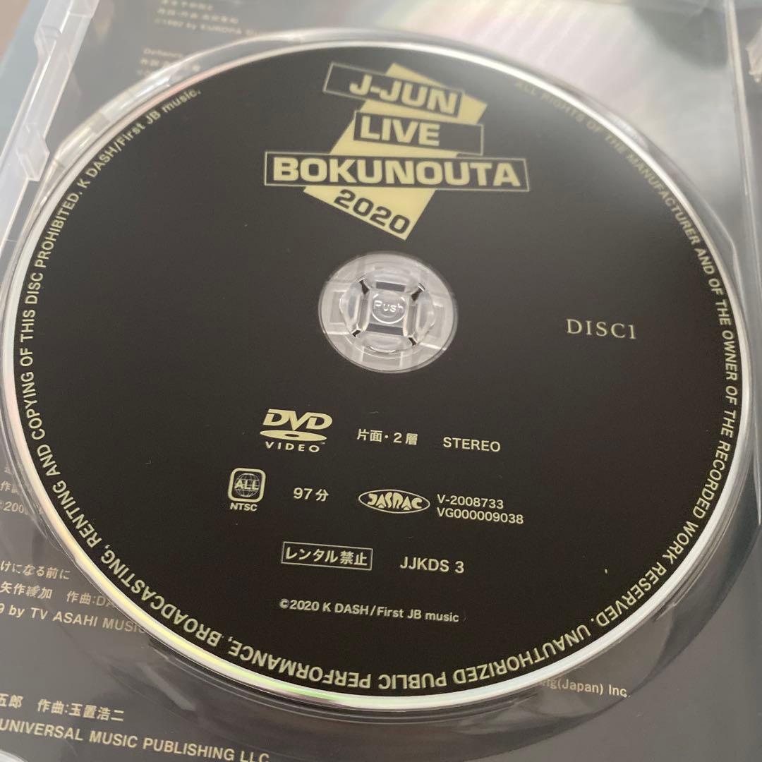 【希少】J-JUN LIVE BOKUNOUTA 2020 完全限定生産版
