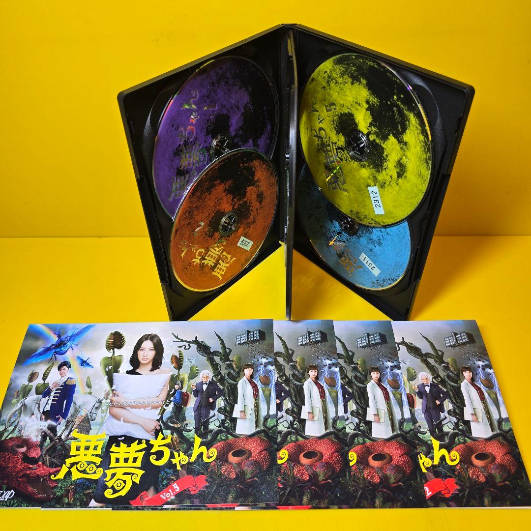 新品ケース交換済み 悪夢ちゃん + The 夢ovie DVD全6巻セット - メルカリ