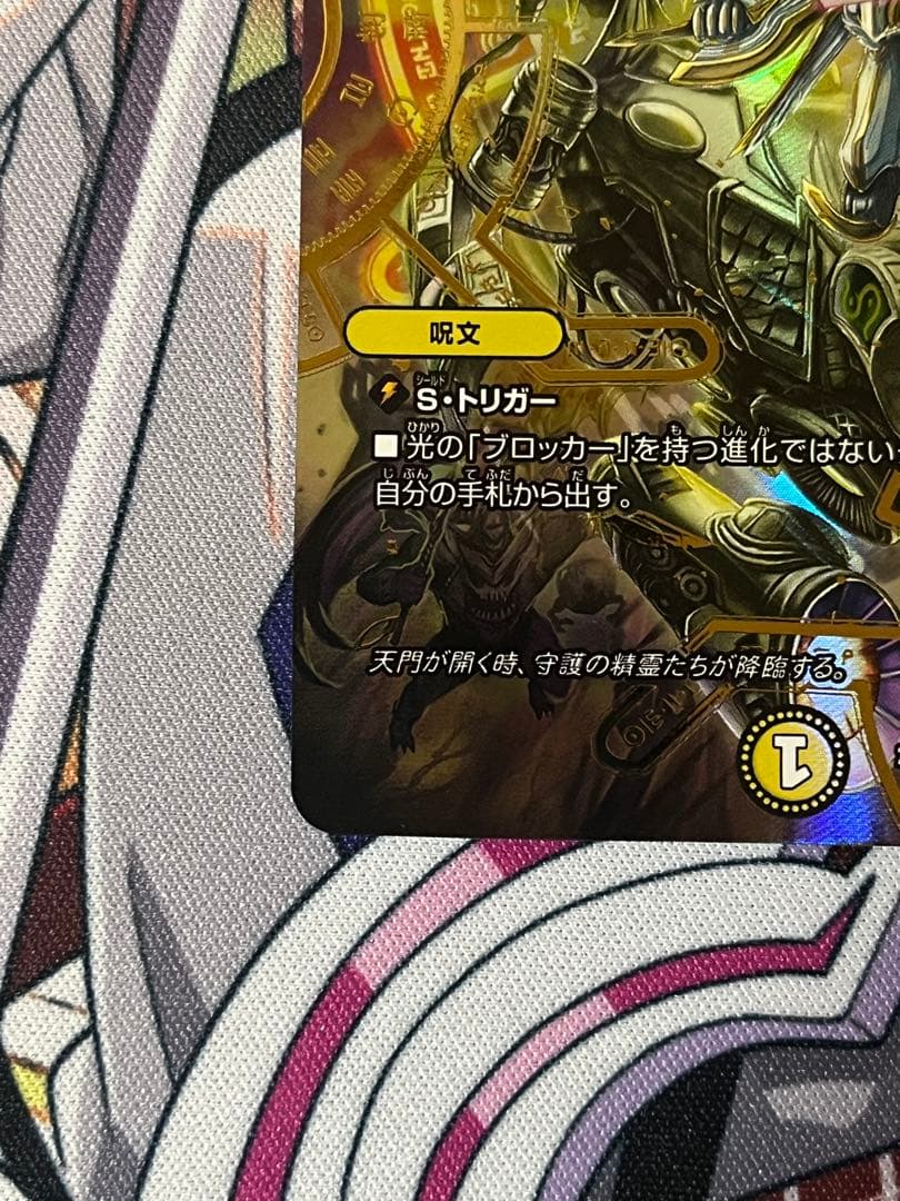 ヘブンズゲート シークレット シク プロモ いきなり強いデッキ - メルカリ