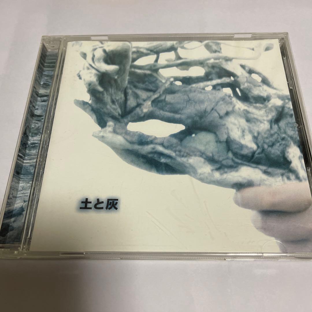 HARRY/土と灰」 - メルカリ