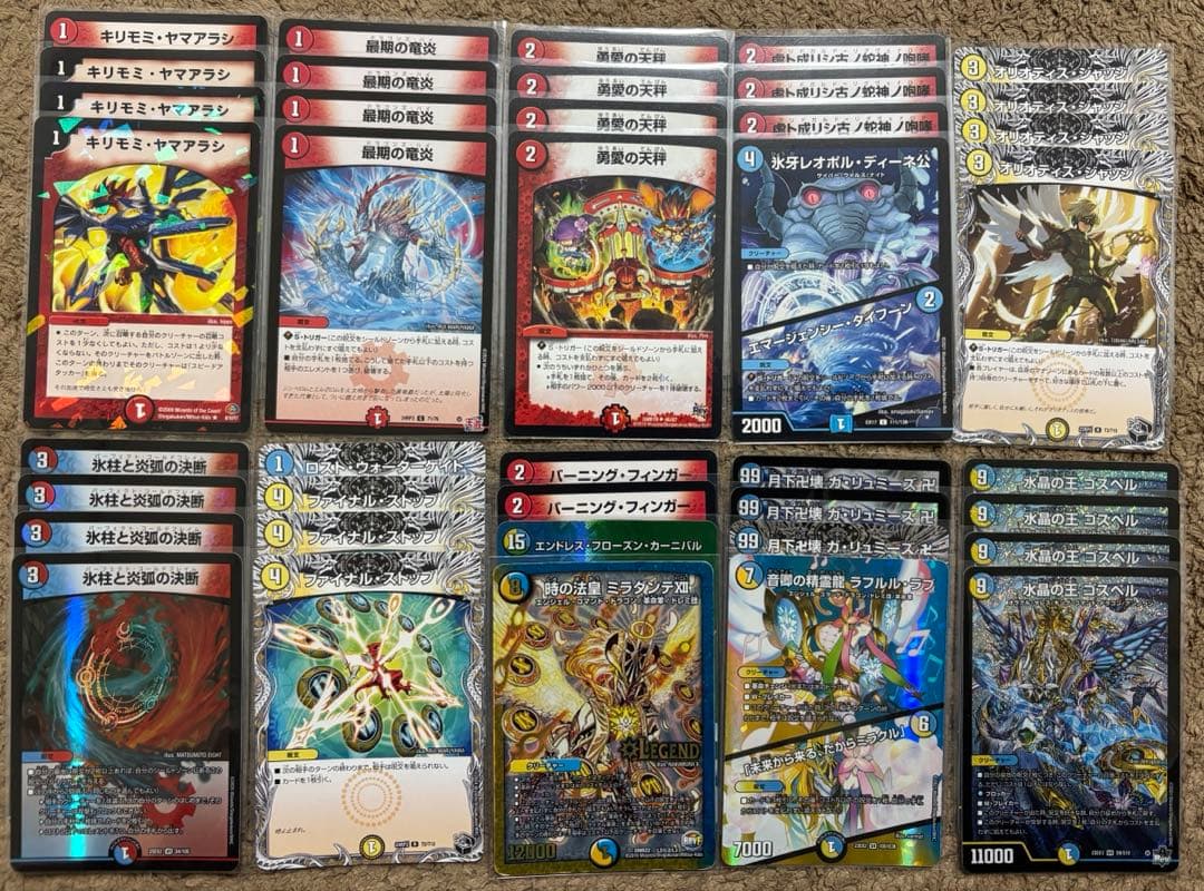 デュエルマスターズ ラッカゴスペル デッキ 微高レート - メルカリ