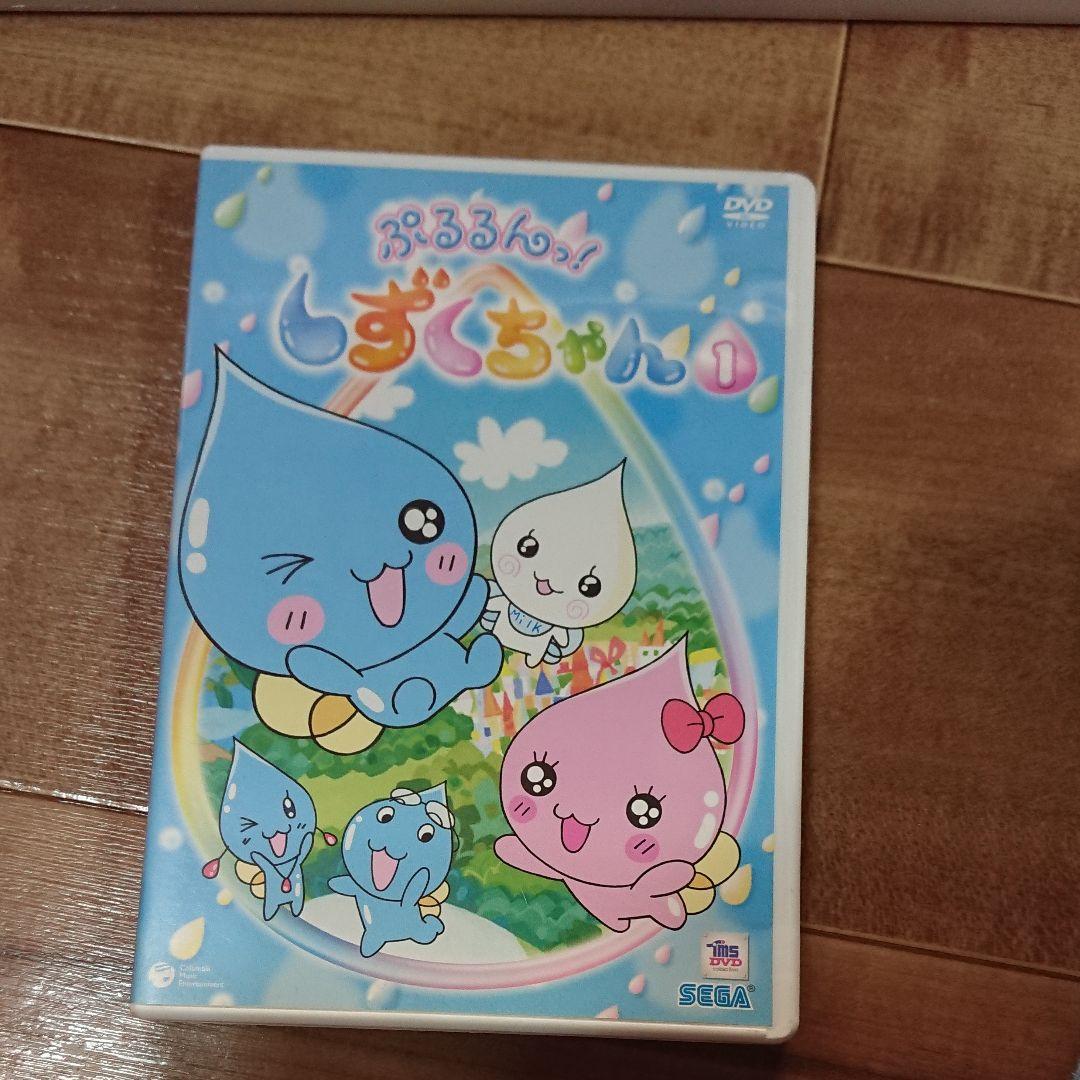 ぷるるんっ!しずくちゃん フルセット - メルカリ