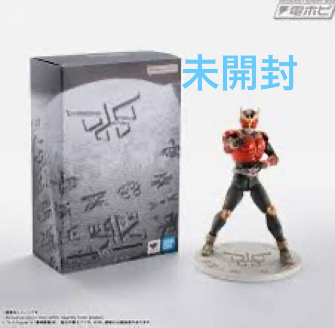 S.H.Figuarts 真骨彫製法　超古代戦士クウガ　新品未開封