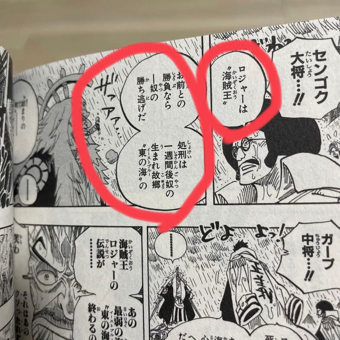 超希少】ONE PIECE 映画特典の本セット（プレミアの零巻有り） - メルカリ