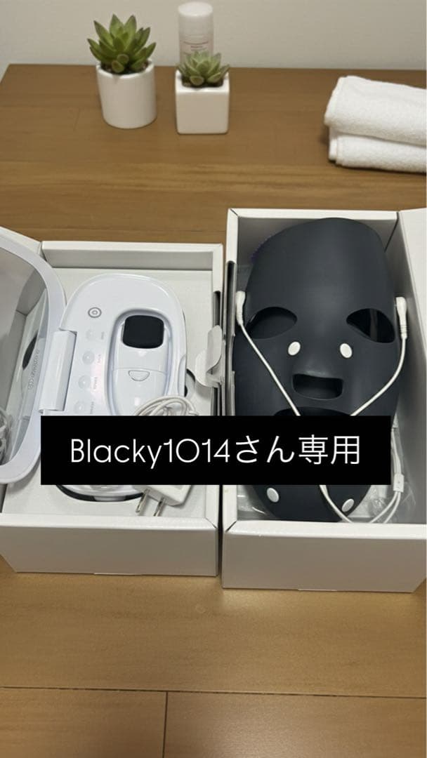 モイスティーヌ美顔器、マスクのセット モイスティーヌ 美顔器 スキンマスク 説明書あり イオンシート付き