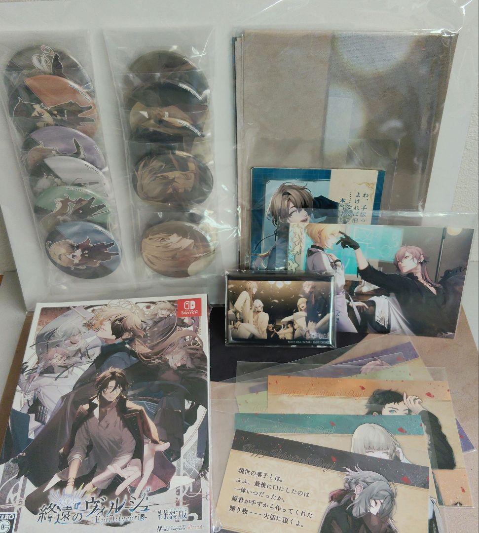 終遠のヴィルシュ EpiC：lycoris　特装版　アニメイト特典 終遠のヴィルシュ -EpiC:lycoris-