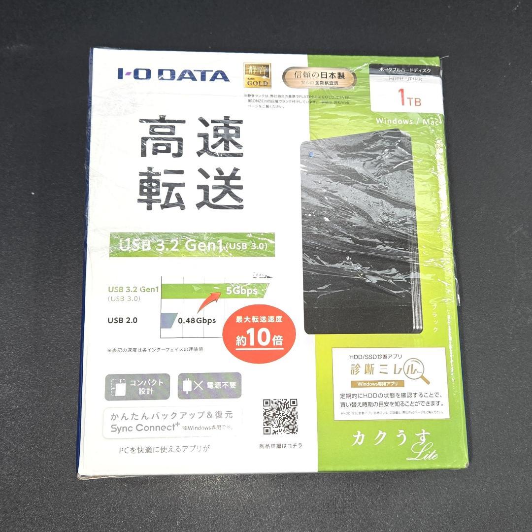 【新品・未開封】I-O DATA ポータブルHDD 1TB HDPH-UT1KR HDPH-UT1KR 外付けHDD ブラック [1TB /ポータブル型] I-O DATA｜アイ