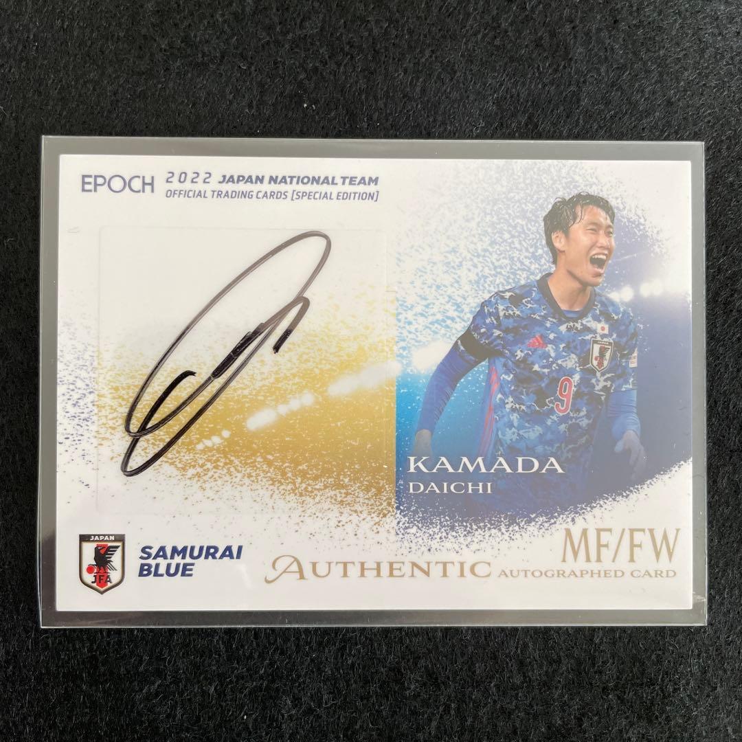鎌田大地 サイン入りカード 2022年 - メルカリ