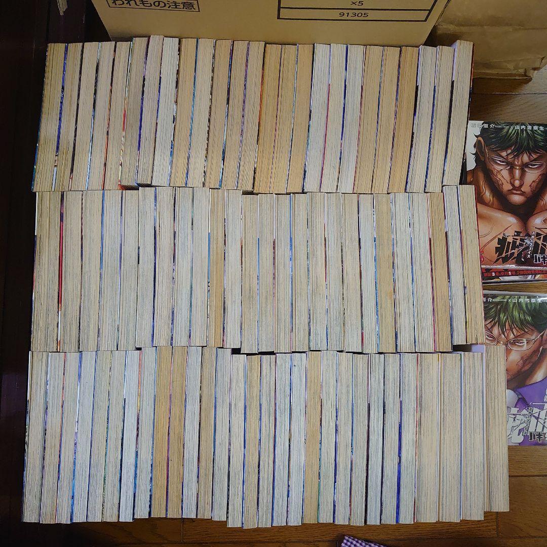 沈黙の艦隊＋ZIPANG＋瑠璃の波風＋空母いぶき＋太陽の黙示録他-①