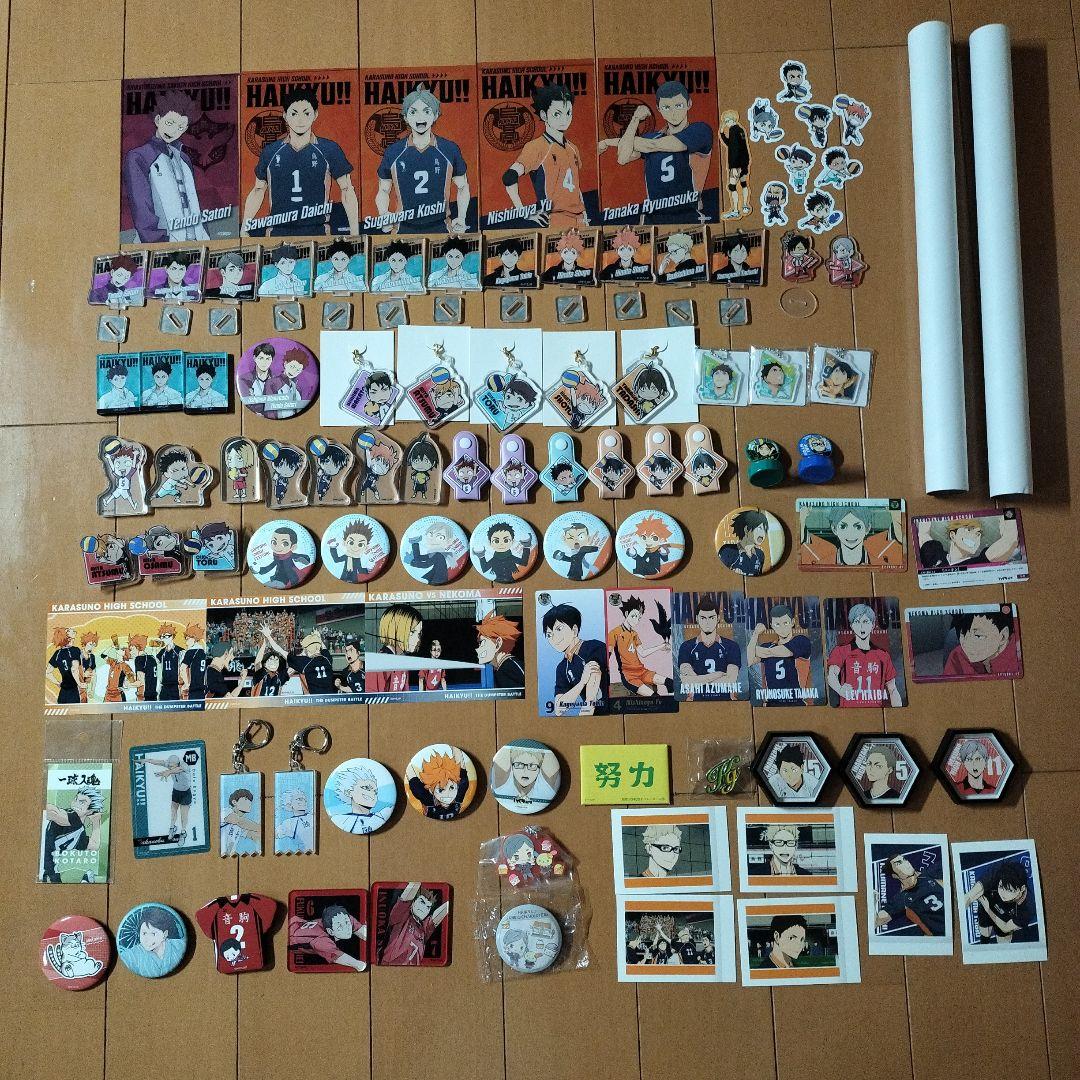 ハイキュー!! グッズ 181点 まとめ売り アニメ「ハイキュー!!」の新作グッズが「ジャンプフェスタ2025」で発売