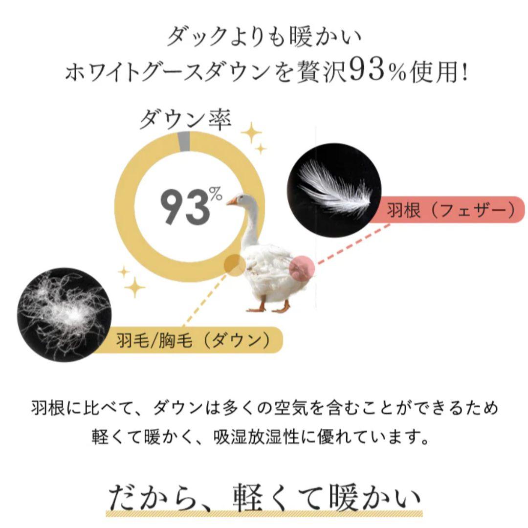 タンスのゲン羽毛布団 シングル 1.3kg ホワイトグースダウン93％ 日本製