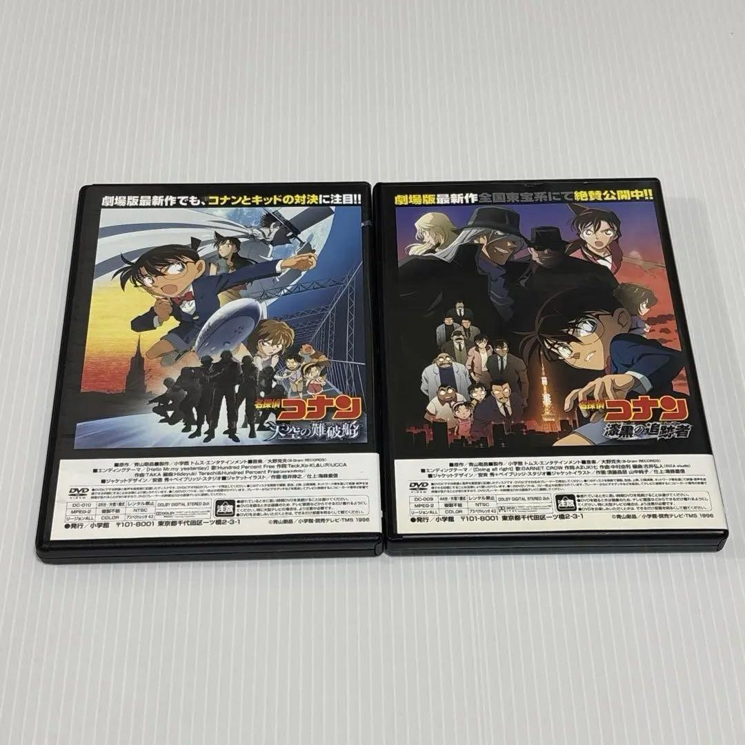 名探偵コナン 10年後の異邦人 KID in TRAP ISLAND DVD - メルカリ