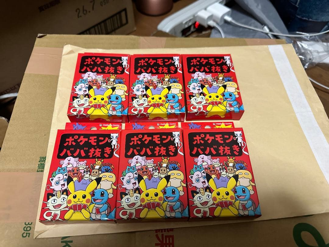 即日発送 新品未開封ポケモンババ抜き赤 6個セット ポケモンセンター