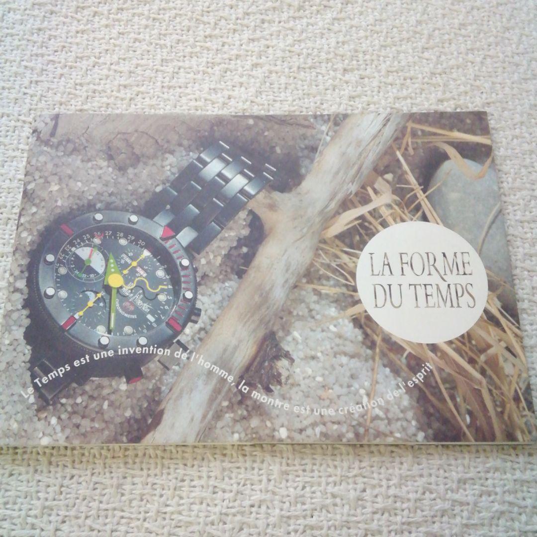 アラン・シルベスタイン　1994年フルラインナップウオッチカタログ アラン・シルベスタイン 1994年フルラインナップウオッチカタログ