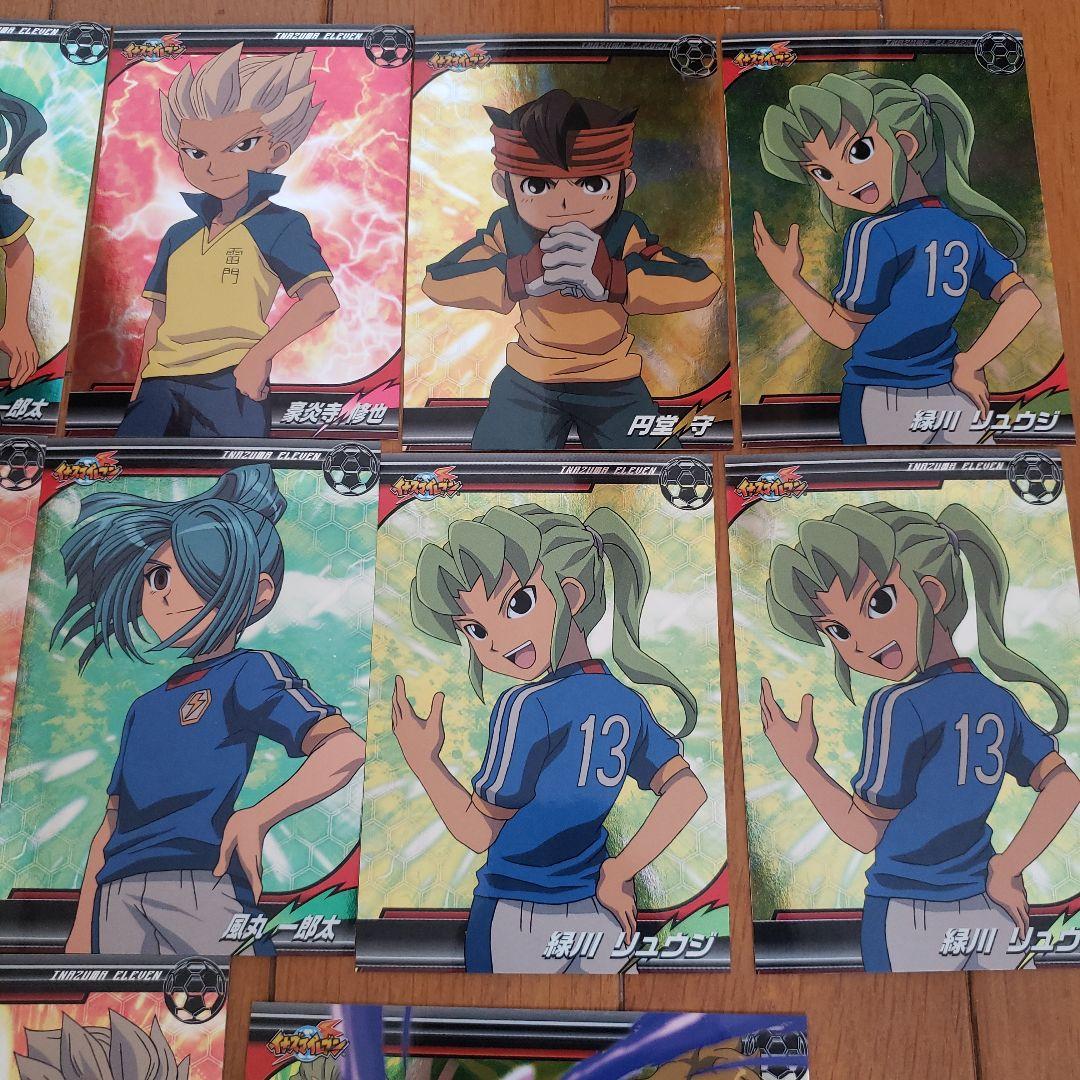 イナズマイレブン ブロマイドコレクションバラ売りページ① - メルカリ