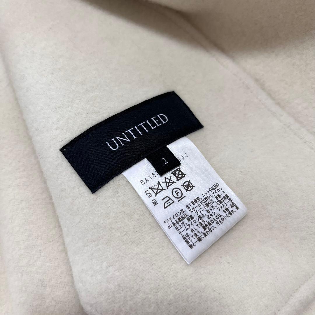 新品 アンタイトル ベルテッド配色ミドルリバーコート ダブルフェイス