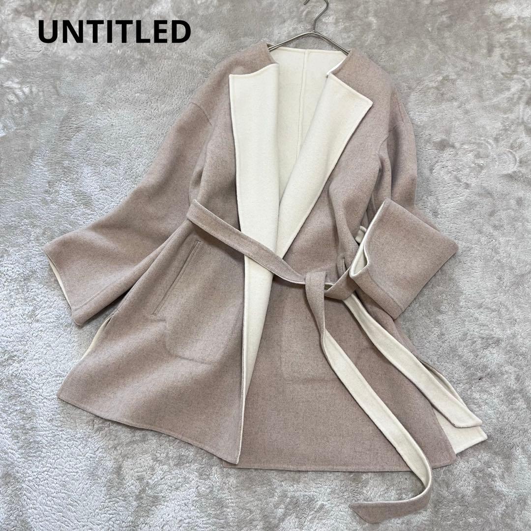 新品 アンタイトル ベルテッド配色ミドルリバーコート ダブルフェイス