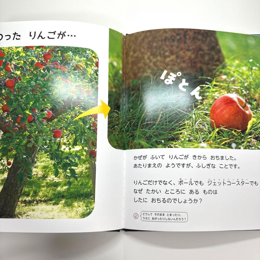 2点購入150円引】キンダーブック しぜん うごく 『2021年11月号