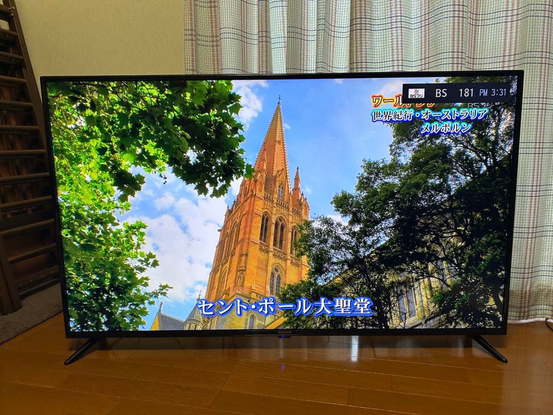 マクスゼン 55型　4K HDR10対応　2024年製　JU55CH06