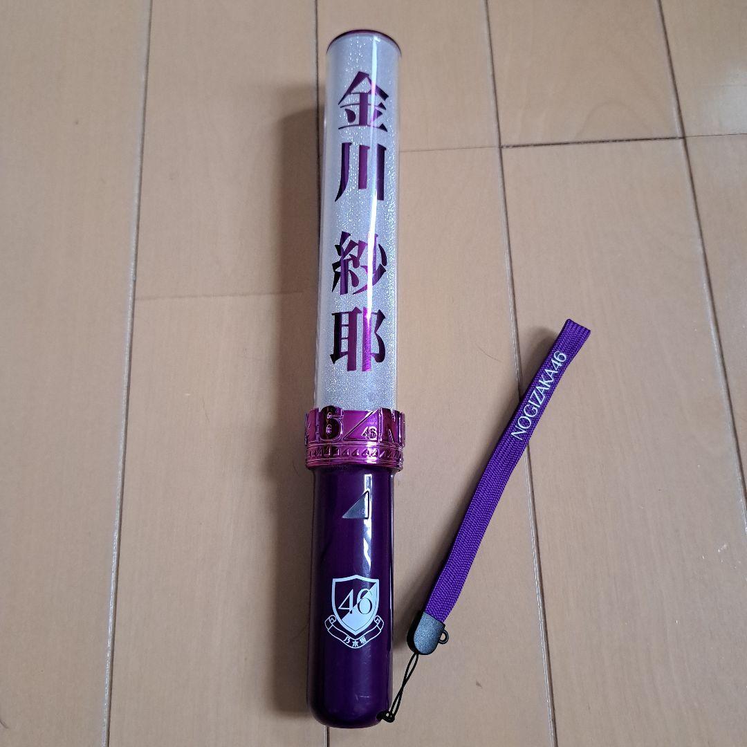 乃木坂46 金川沙耶 ペンライト 11色 - メルカリ