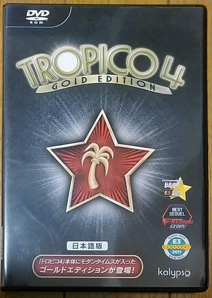 ★レア PCゲーム【トロピコ4 ゴールドエディション 日本語版】☆動作確認済み Amazon.co.jp: トロピコ4 ゴールドエディション 日本語版 : ゲーム