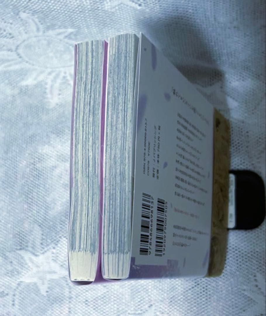 「年上小説家の誘惑には逆らえない〜1巻」