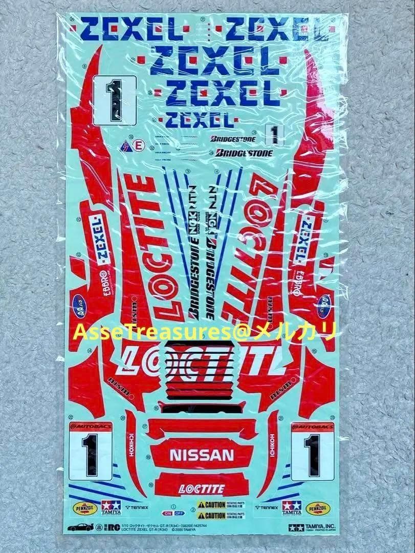 絶版 タミヤ 1/10 RC ロックタイト・ゼクセル GT-R R34 TA04 - メルカリ