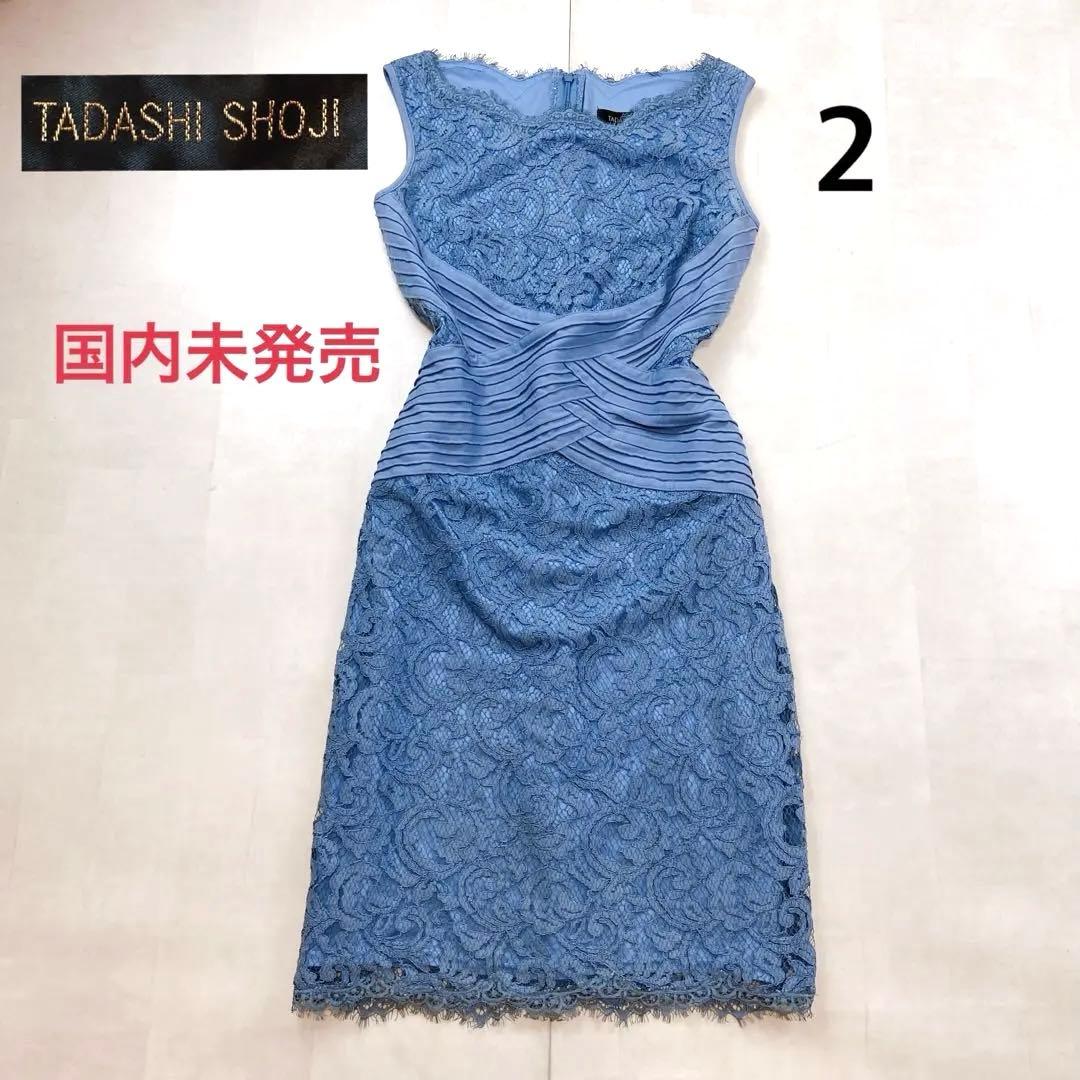 国内未発売 タダシショージ ドレス ブルー 総コードレース パーティ 刺繍 タダシショージ TADASHI SHOJI スパンコール 刺繍 レース カクテル