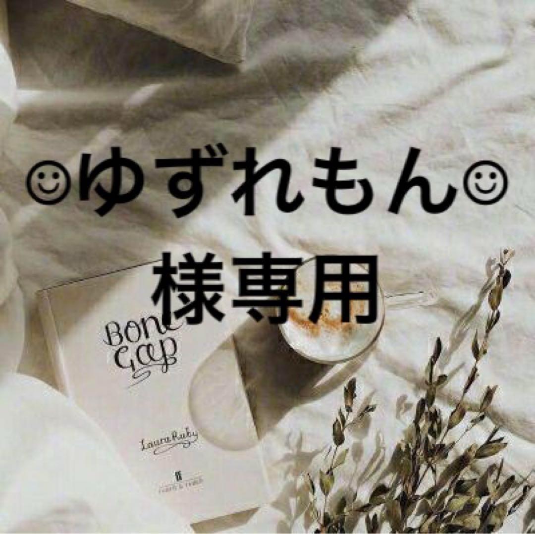 ☺︎ゆずれもん☺︎　0423 ゆずれもん🍋 (@YLemon12) / Posts / X