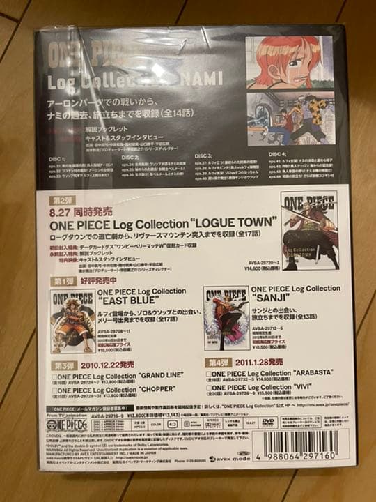 ONE PIECE Log Collection\"\"NAMI\"\"〈4枚組〉
