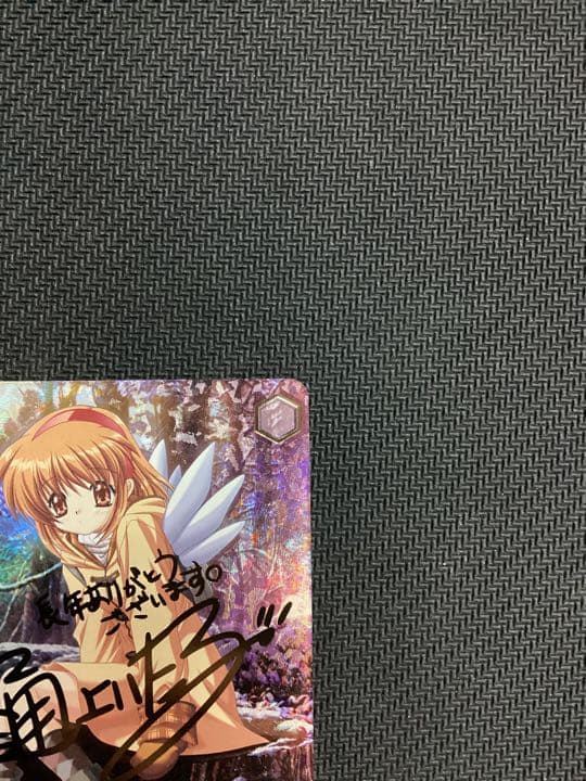 小さな奇跡の物語 あゆ SEC シク シークレット サイン