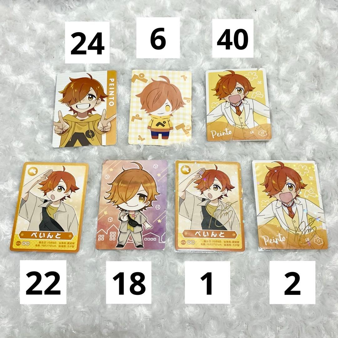 日常組 ぺいんと カード 日常組の日常展 - メルカリ