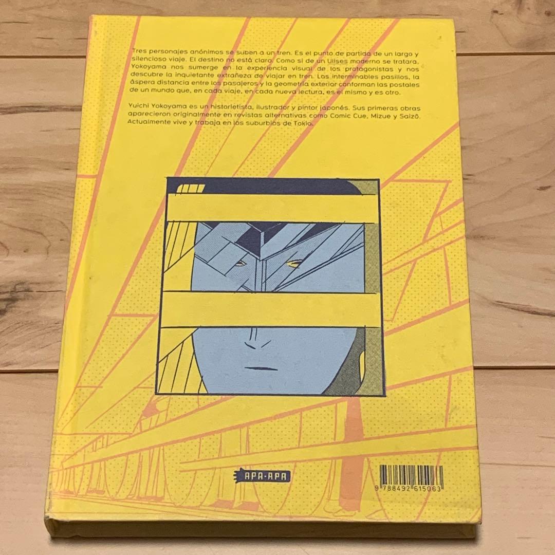 ☆希少 横山裕一 VIAJE YUICHI YOKOYAMA APAAPA刊