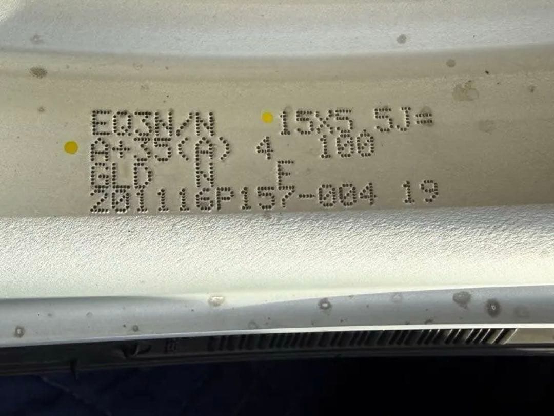 美品！WORK Equipe 15inch 5.5j +35 4穴 ホイールのみ