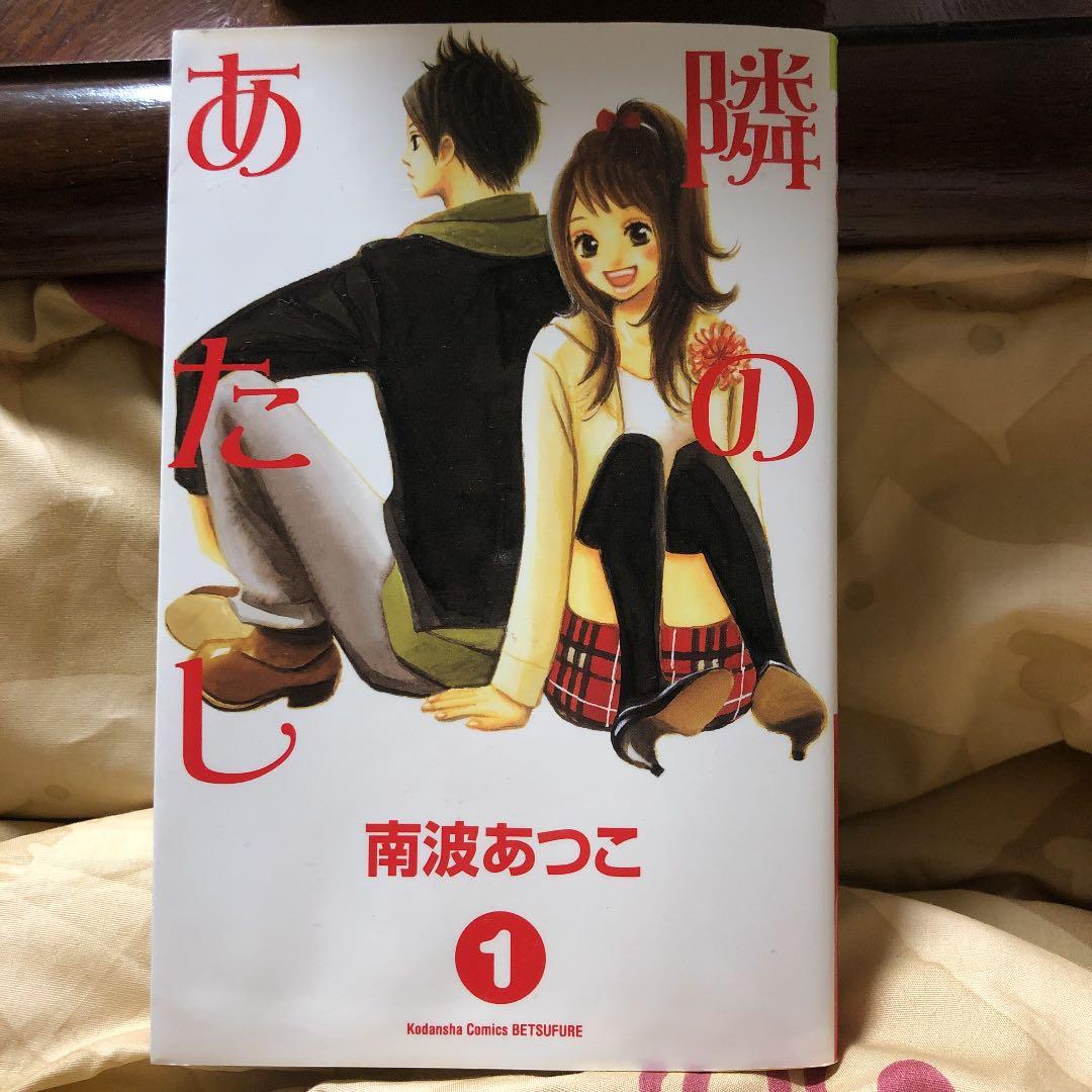 少女漫画　まとめ売り　138冊