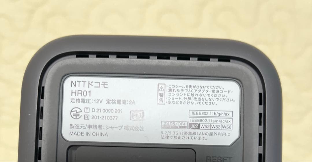 docomo home 5G HR01 無線LANルーター - メルカリ