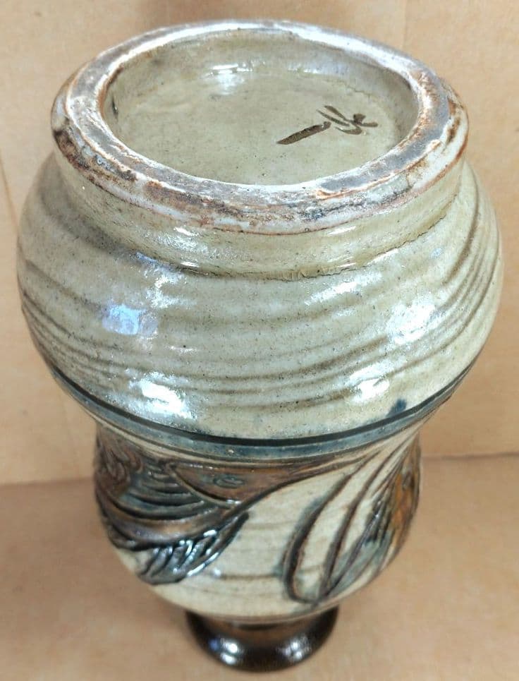 本物保証】金城次郎 壷屋焼嘉瓶 共箱 栞 人間国宝 笑魚海老