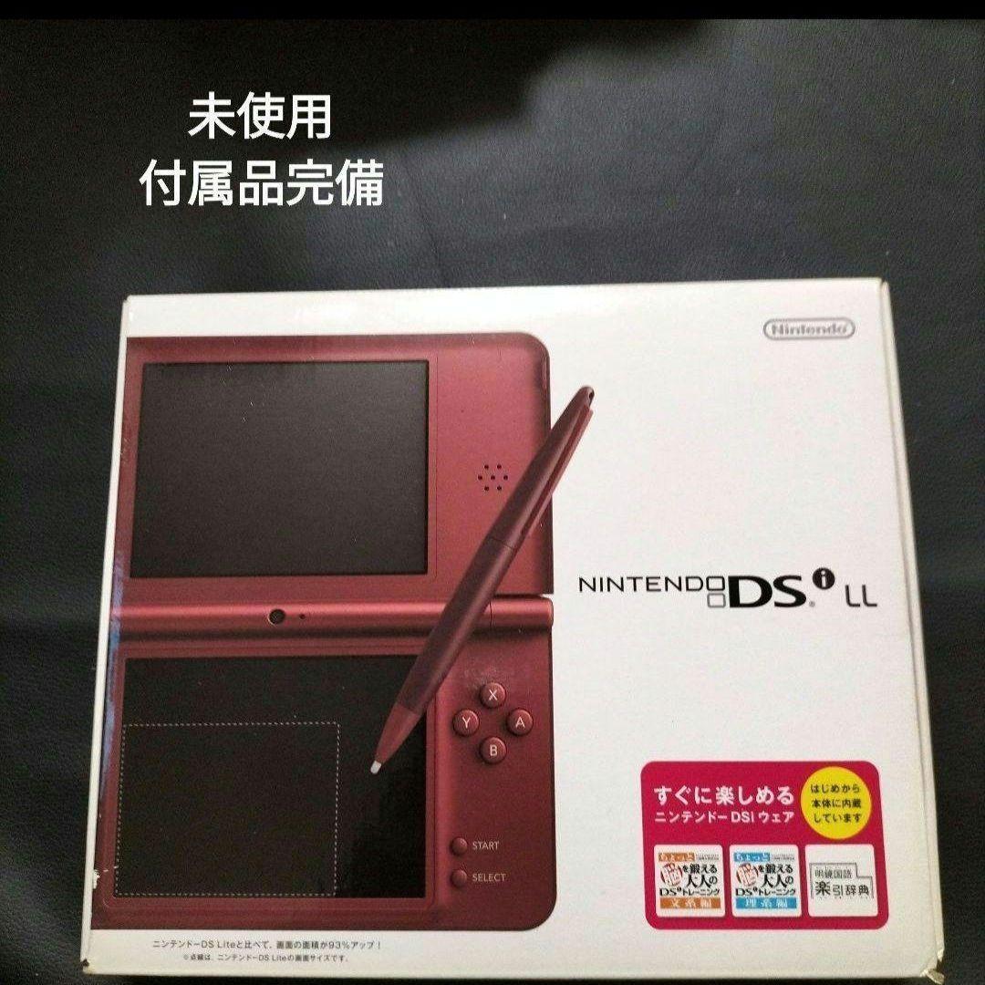 dsill  ワインレッド　新品未使用　
メーカー生産終了 楽天市場】dsill 本体 ワインレッドの通販