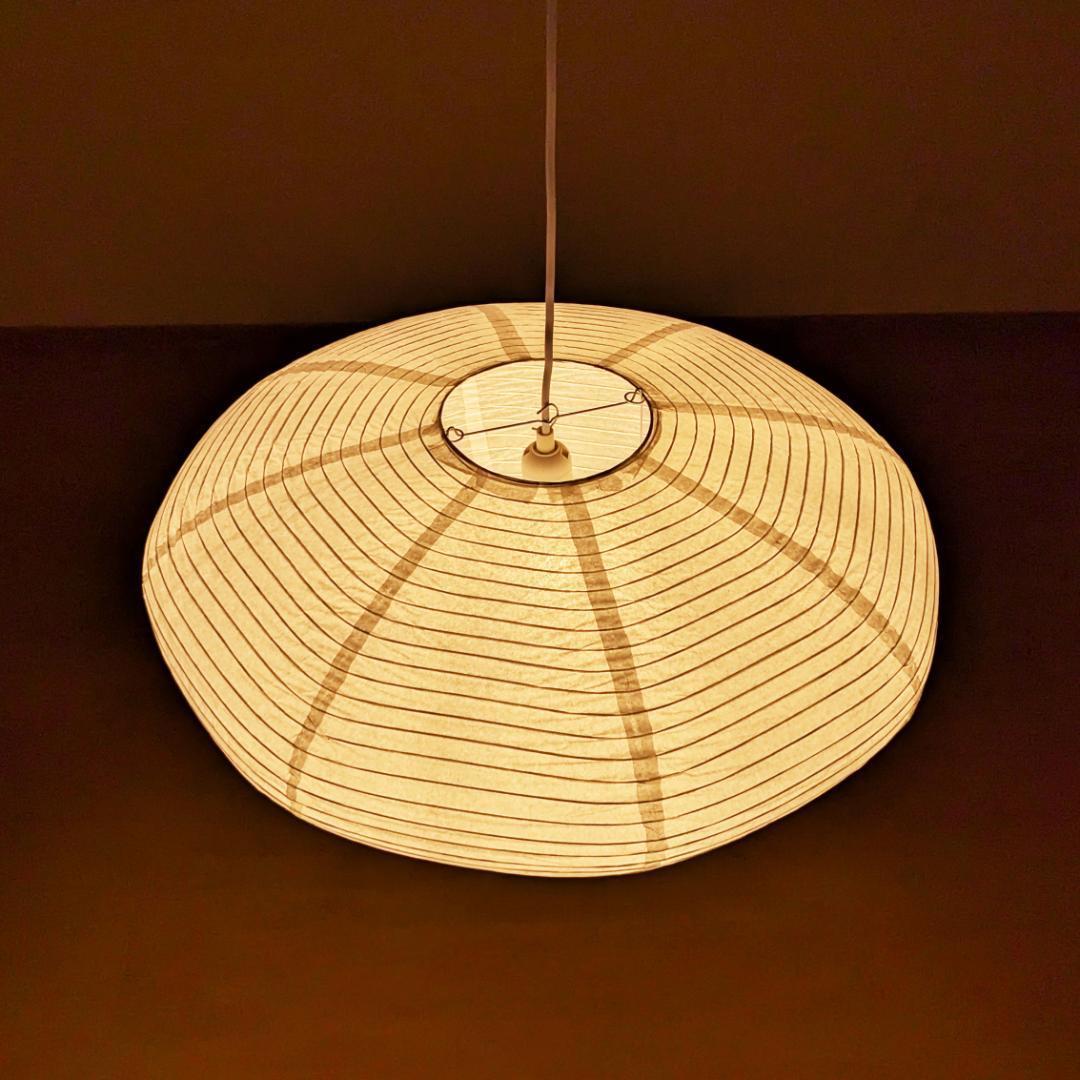 イサムノグチ AKARI 21A アカリ ペンダントライト 照明 イサム・ノグチ