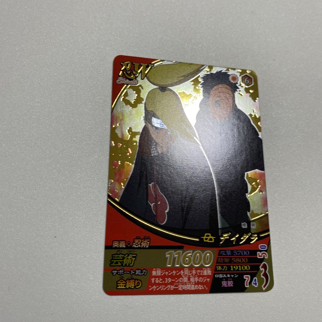 NARUTOナルティメットフォーメーション UR デイダラ NF-231 - メルカリ