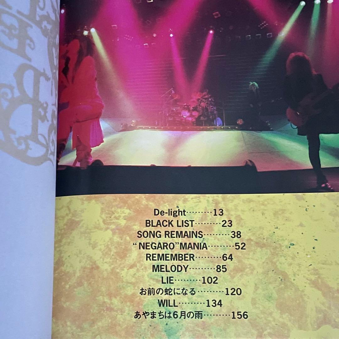 バンドスコア Gilles de Rais ジル・ド・レイ