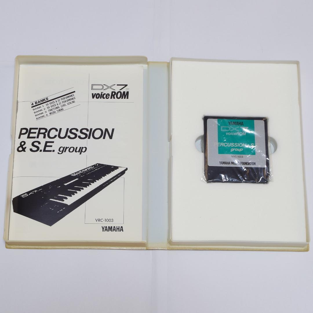 YAMAHA DX7Ⅱ voice ROM VRC-1001,2,3,4,5 - メルカリ
