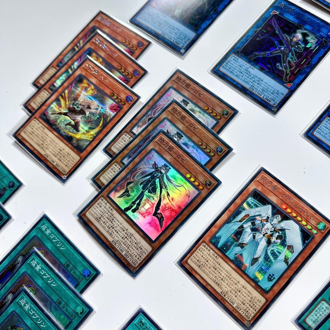 【絵違いシク多数】閃刀姫 \"主要\" デッキパーツ 47枚