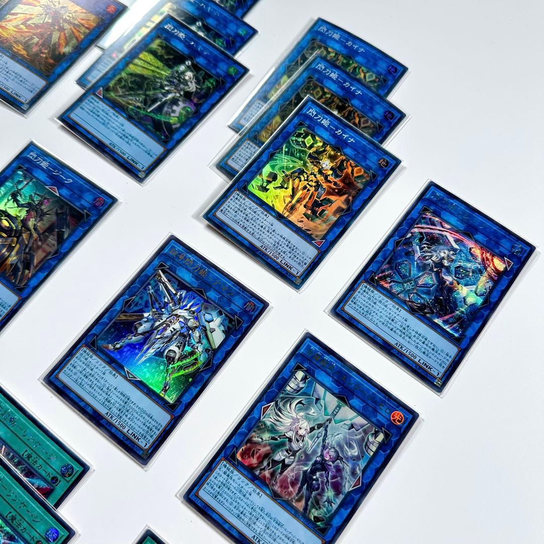 【絵違いシク多数】閃刀姫 \"主要\" デッキパーツ 47枚