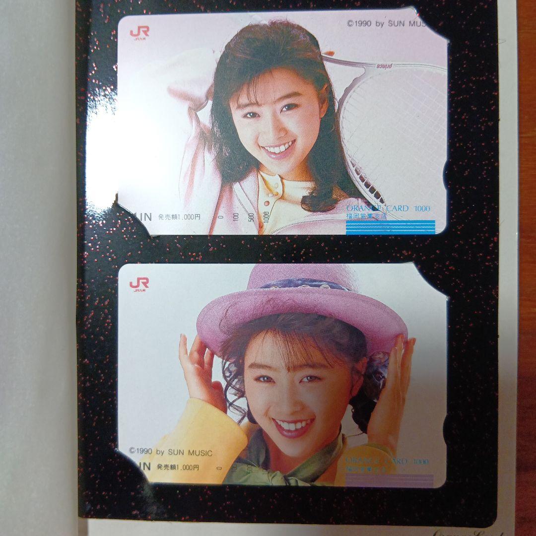 オレンジカード ヒストリー 酒井法子1988年〜1990 - メルカリ