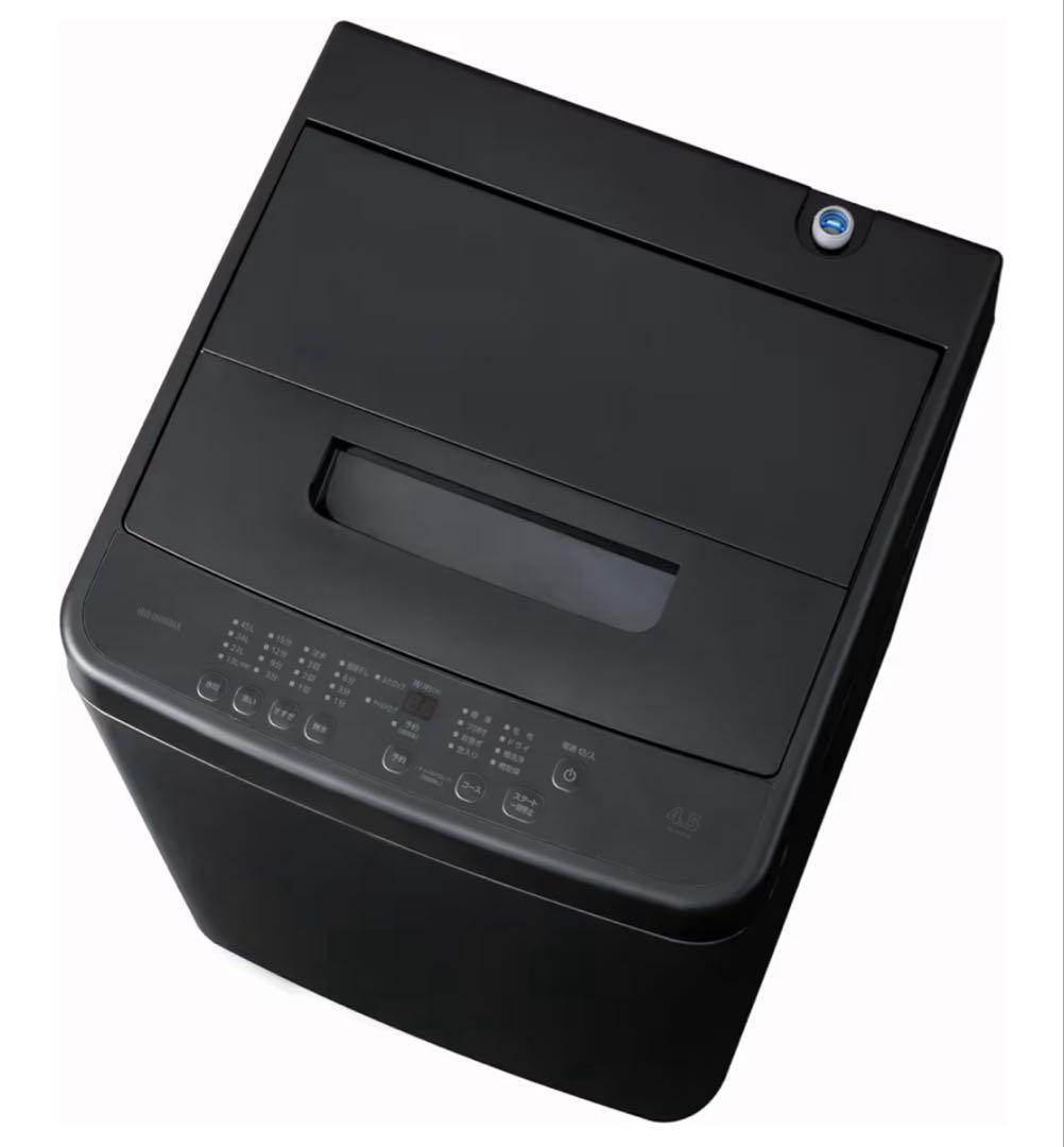 アイリスオーヤマ 洗濯機 4.5kg マットブラック TNI-45A1-B