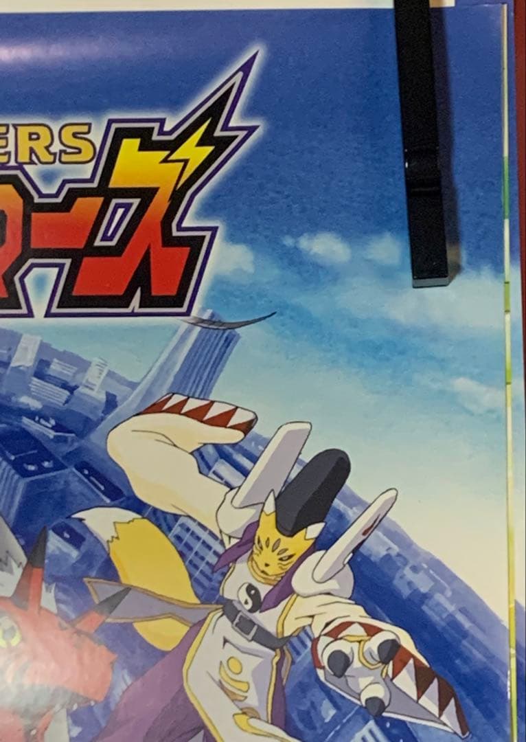 B2・折れフチ痛みあり】 デジモンテイマーズ 番宣 放送告知 ポスター